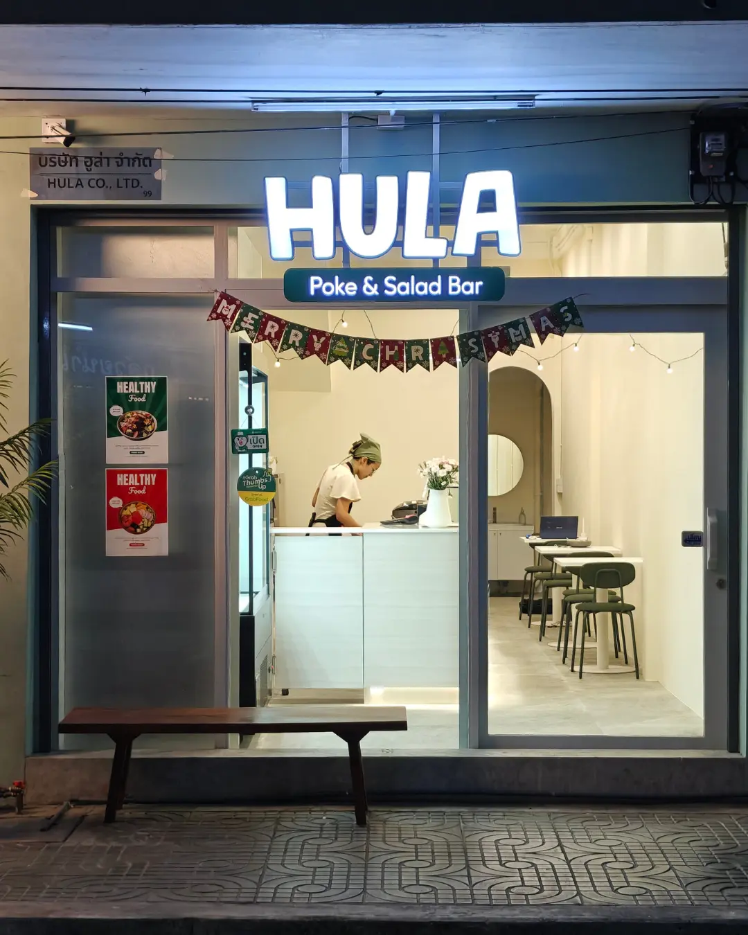 Shop Front - Restaurant Exterior